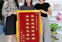 減肥當場減重減尺寸